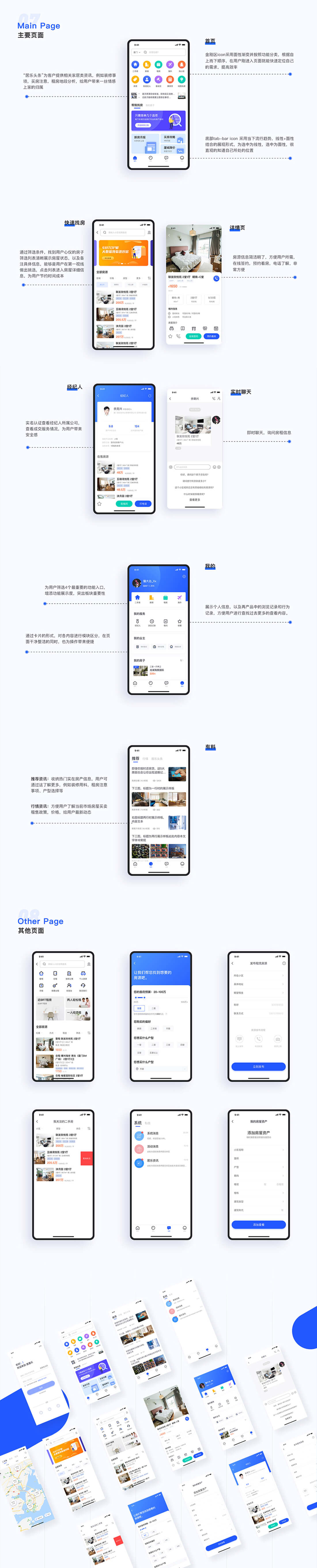 居樂頭條網(wǎng)站效果圖